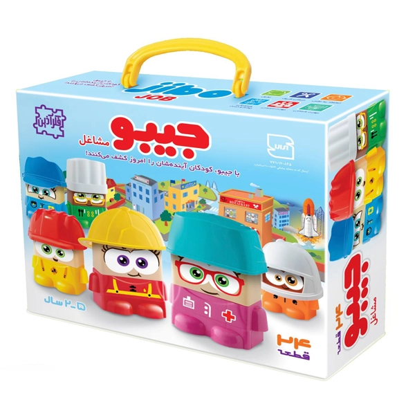 جیبو مشاغل شش مدل (24)