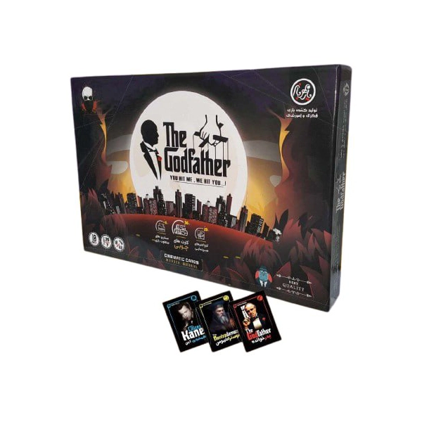 گادفادر (مافیا چوبی) یارمهربان (12)