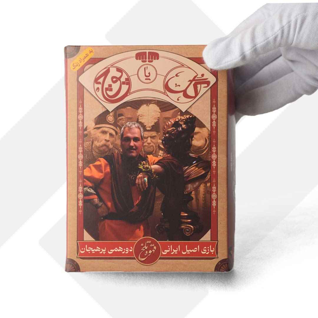 گل یا پوچ زنگ دار با تم قهوه تلخ 24