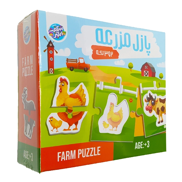 پازل دو و سه تکه بزرگ مزرعه شگفت انگیز  (10)