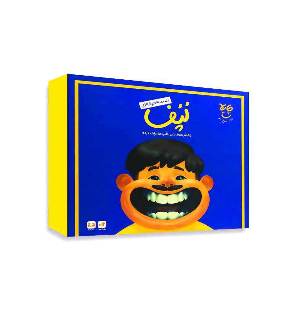 لپف حرفه ای (14)