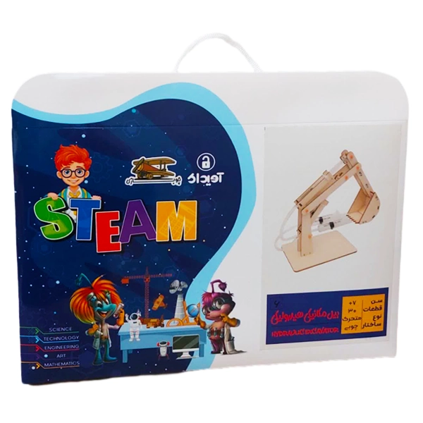 بیل مکانیکی هیدرولیکی