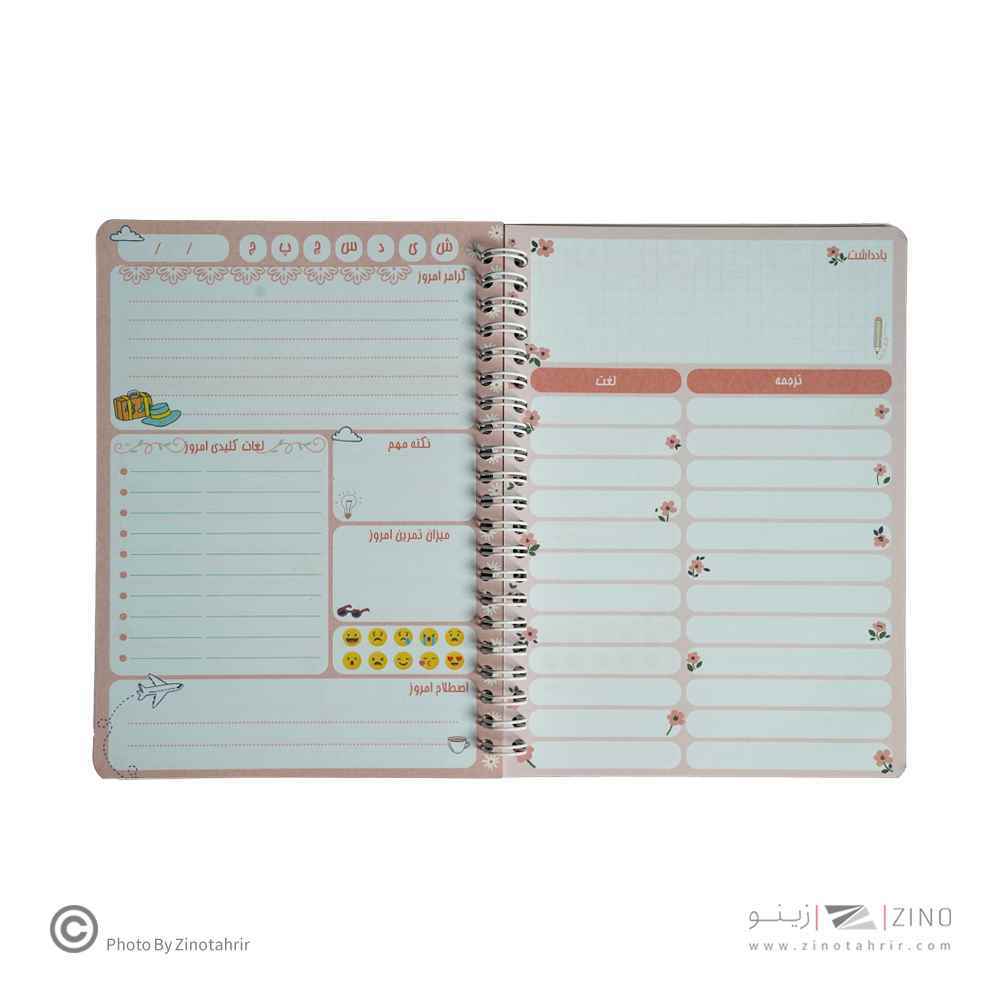 پلنر80برگA5سیمی20*14آبرنگ سری زبان من کدA052