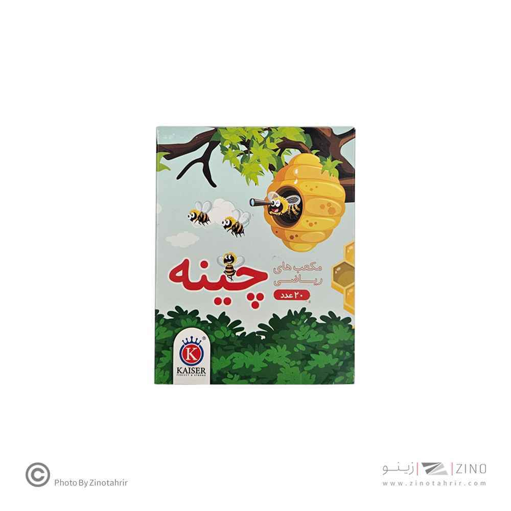 چینه20عددی آموزشی 