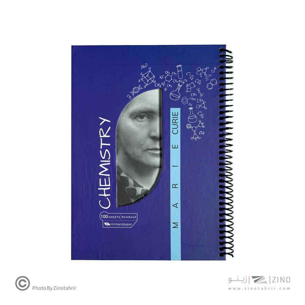 دفتر100برگ وزیری سیمی جلدسخت هیرمندپیپر