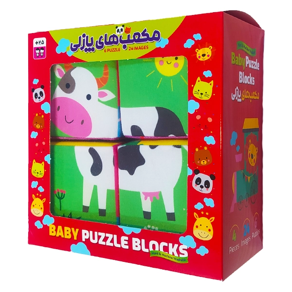 مکعب ابری پازلی