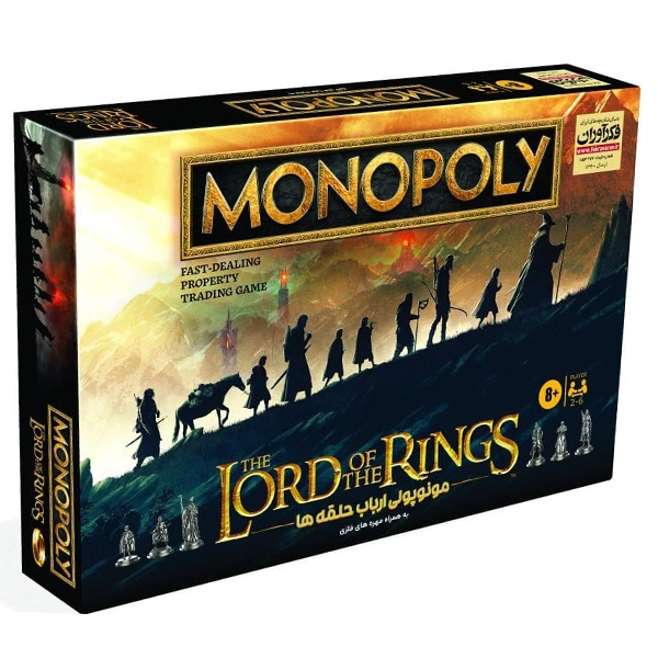 مونوپولی ارباب حلقه ها (8)