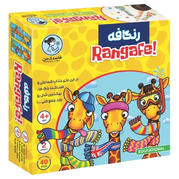 رنگافه فکرآوران (12)