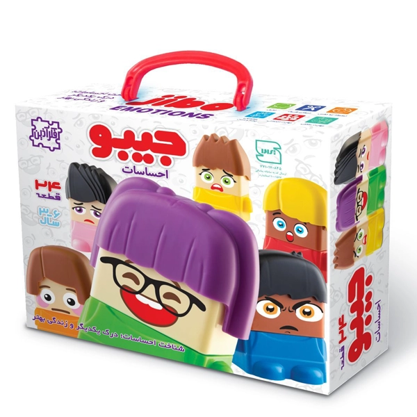 جیبو احساسات (24)