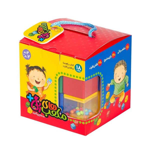 مکعب رنگی 18 قطعه پلاس (24)