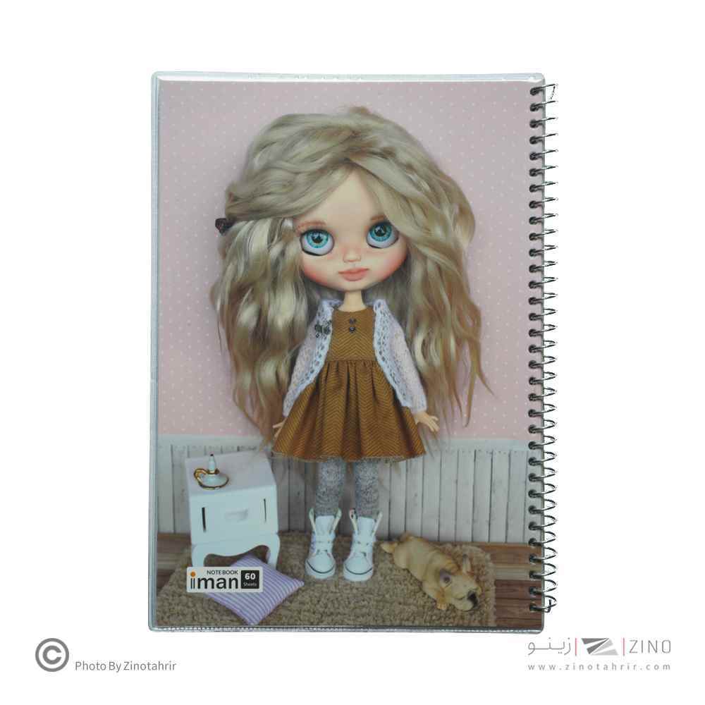 دفتر60برگ وزیری سیمی مجلد ایمان کد0309