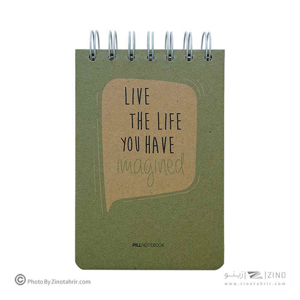 دفتریادداشت گیومهA6 کوچک 120برگ پیل