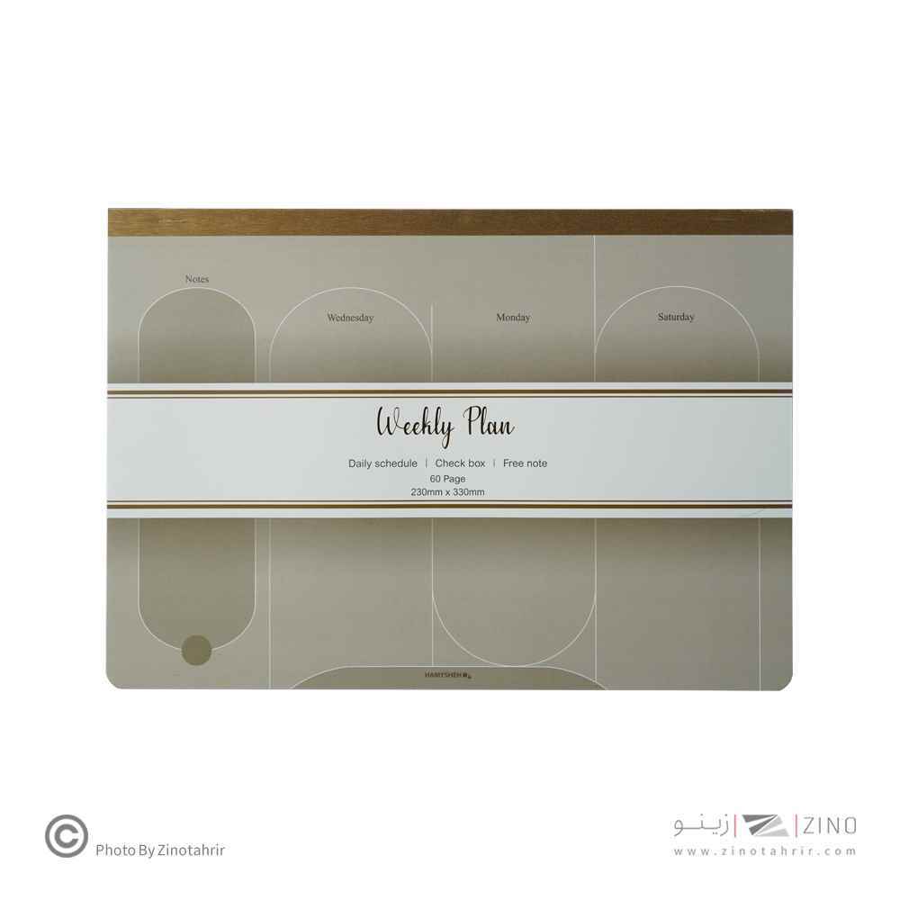 پلنر هفتگی60برگ230*330افقی ته چسب همیشه