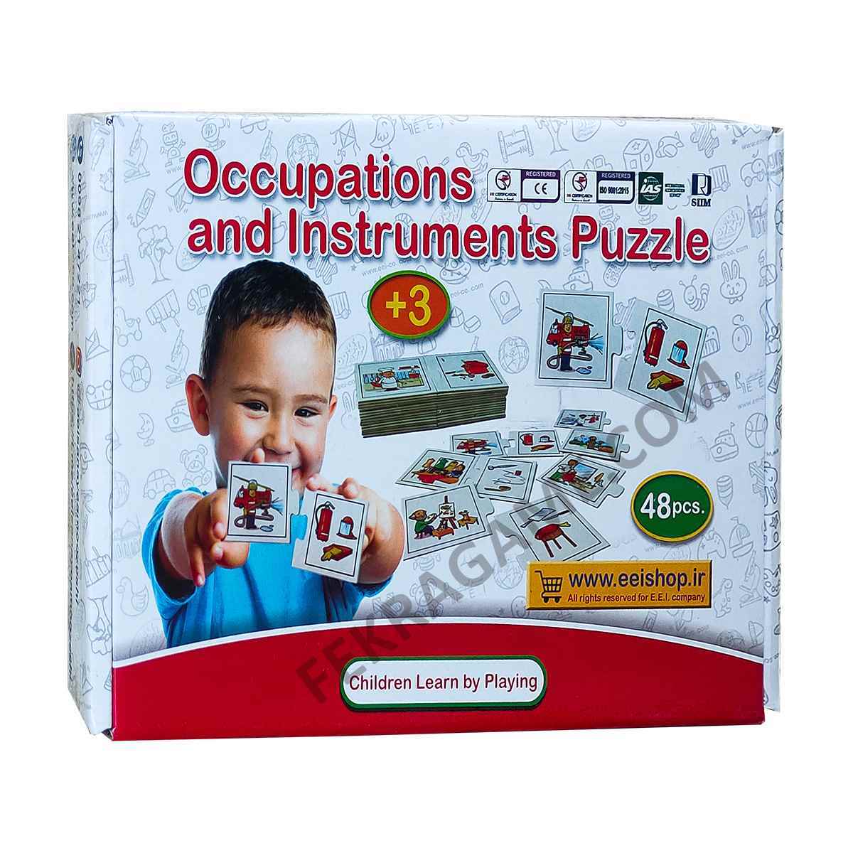 پازل مشاغل و ابزار (12)