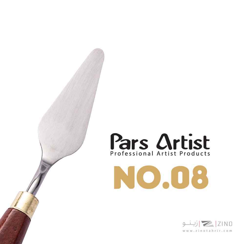 کاردک شماره 8 حرفه ای پارس آرتیست 