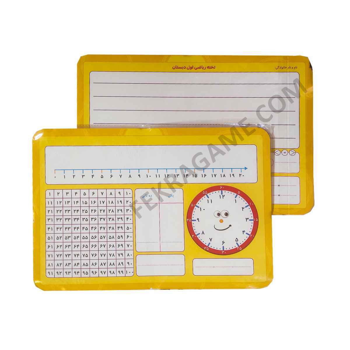 تخته ریاضی مقوایی اول دبستان (100)