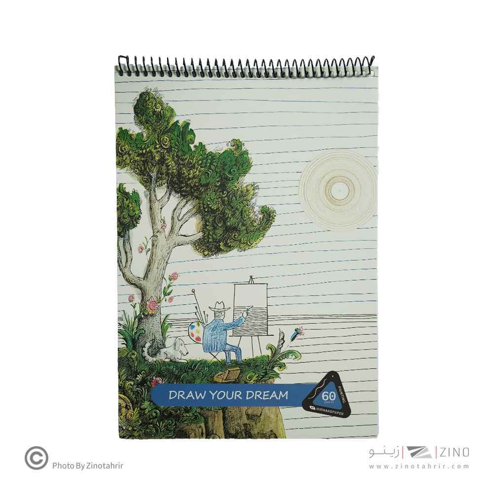 دفتر60برگ نقاشی رحای سیمی از بالا هیرمندپیپر