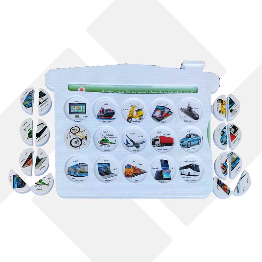 هوش چین 2تکه 300327 به همراه تخته وایت برد 24