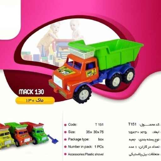 کمپرسی ماک 130 دو عددی تویکو 2