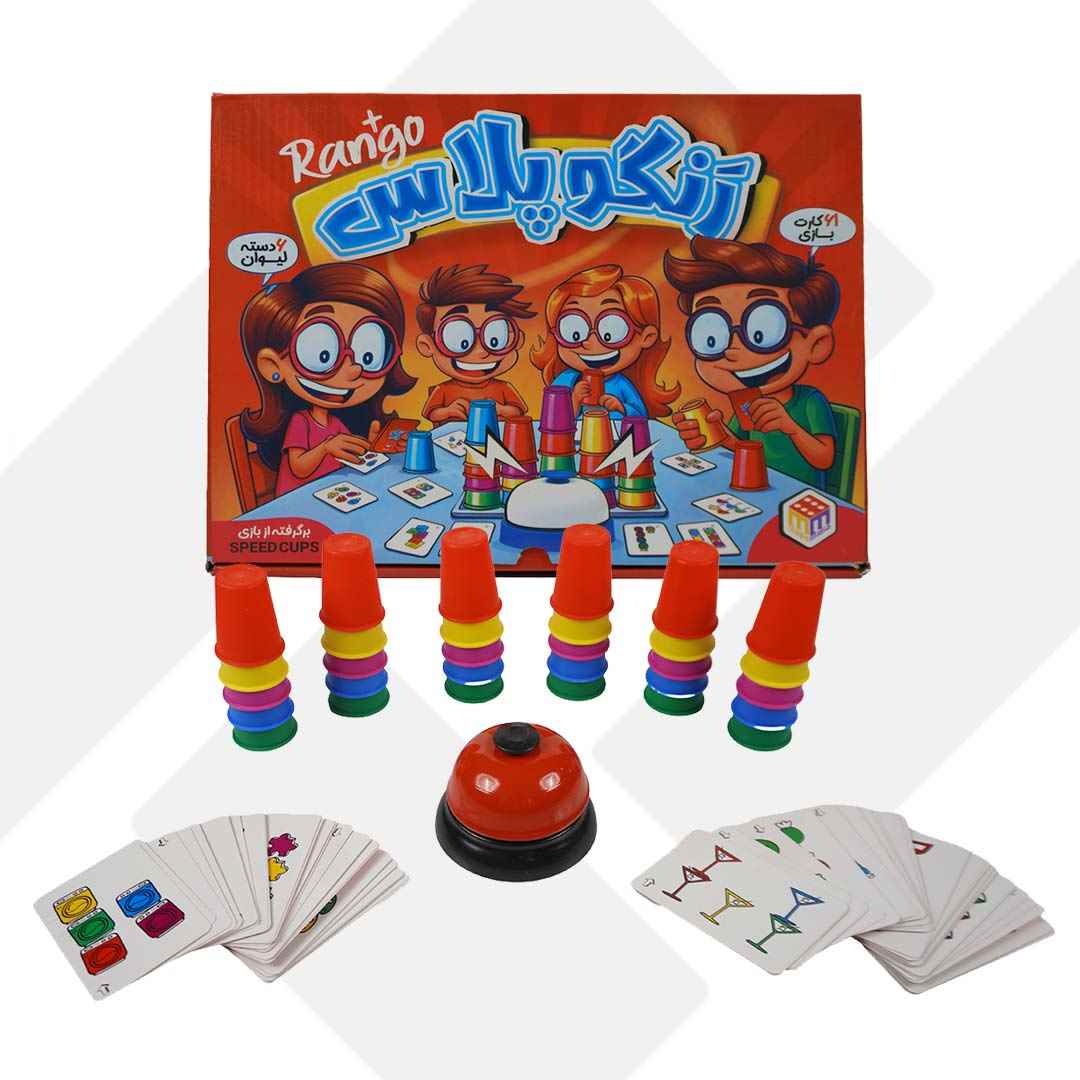 بازی فکری رنگو پلاس6 نفره 148 دستچین جعبه 16
