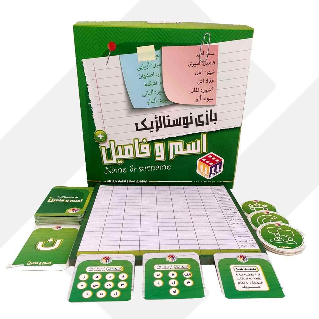 بازی اسم و فامیل جعبه ای بزرگ 007 24