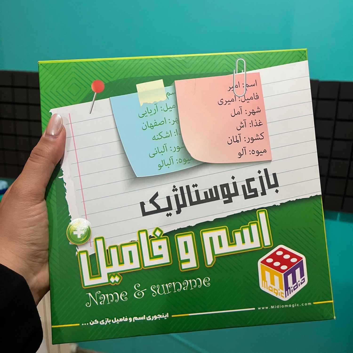 بازی اسم و فامیل جعبه ای بزرگ 007 24