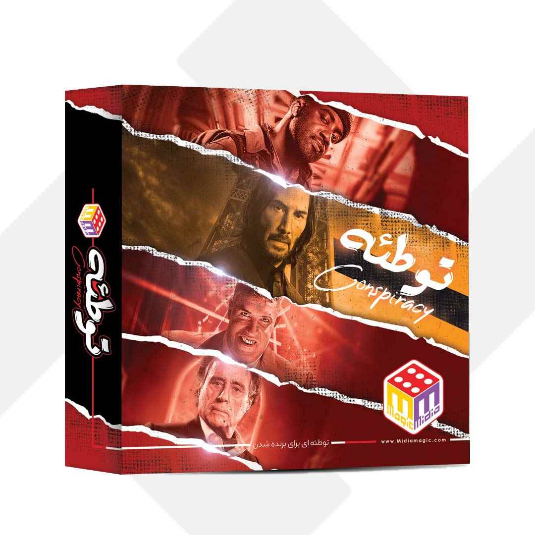 بازی فکری توطئه جعبه ای 027 24