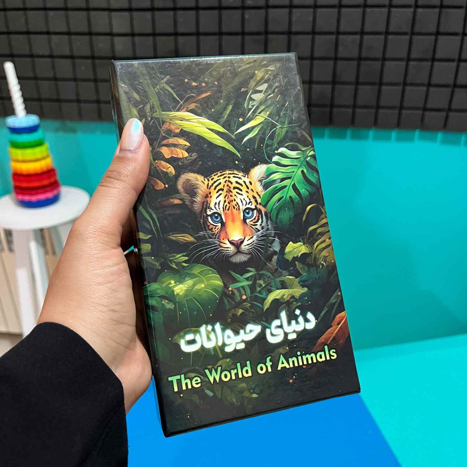 بازی فکری دنیای حیوانات کوچک 041 هاردباکس 50