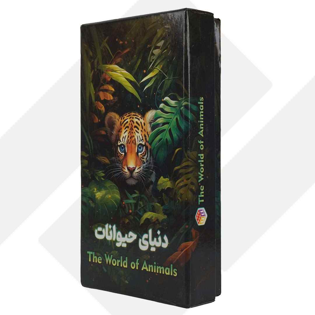 بازی فکری دنیای حیوانات کوچک 041 هاردباکس 50