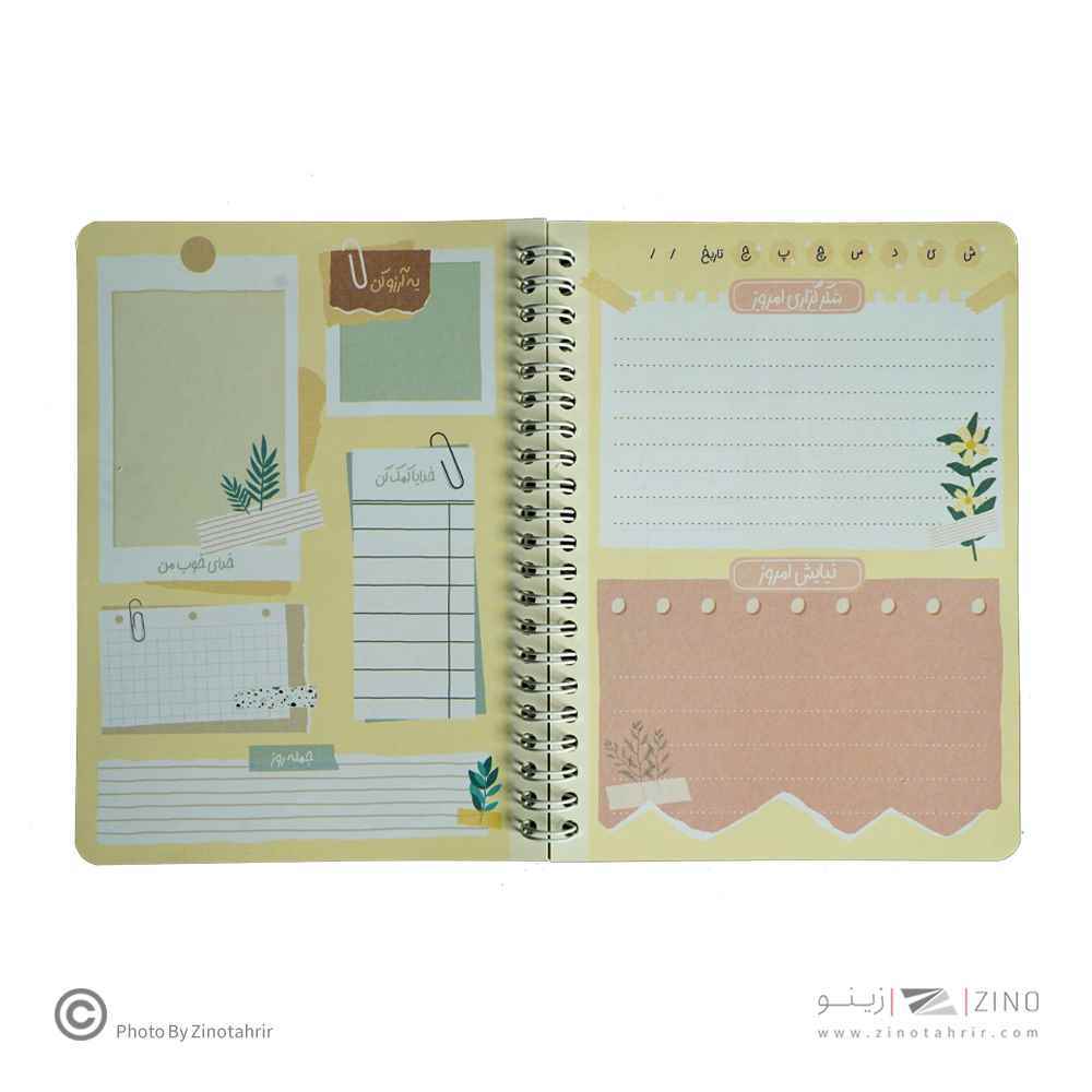 پلنر80برگA5سیمی20*14آبرنگ سری نیایش های من کدA022