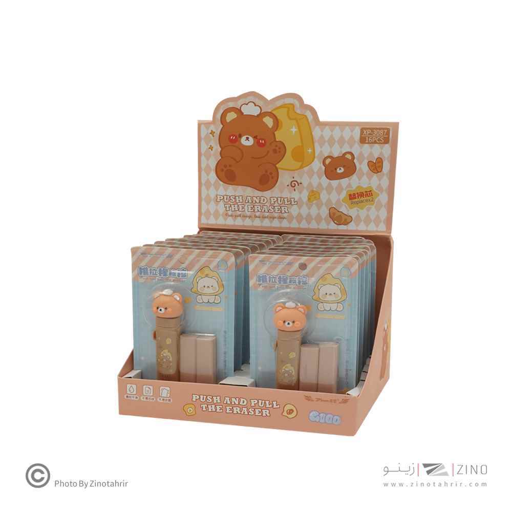 پاکن فانتزی کاتری همراه با یدک