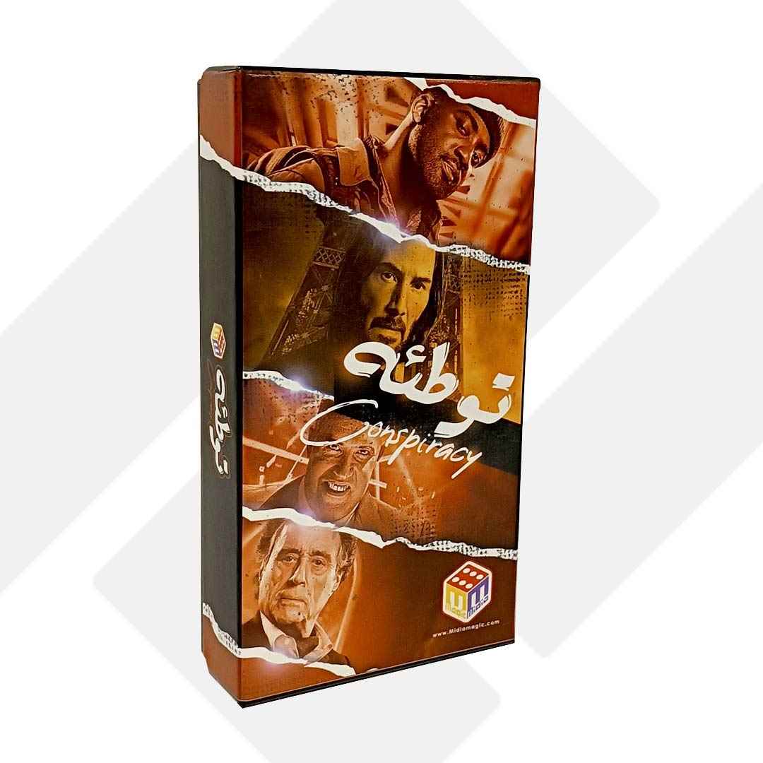 بازی فکری توطئه کوچک هاردباکس 50