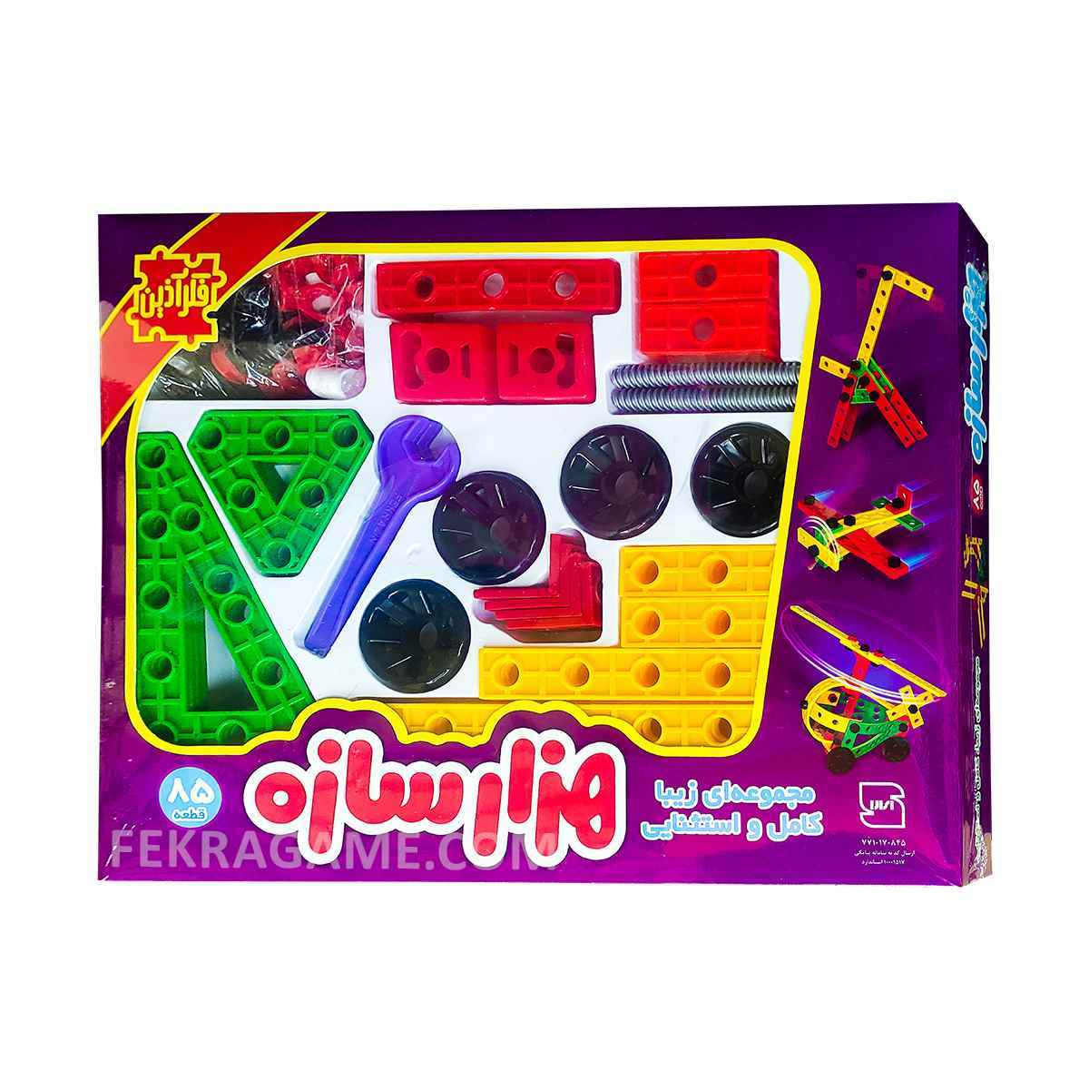 هزارسازه جعبه ای کلاسیک 85 قطعه  جعبه بنفش (30)