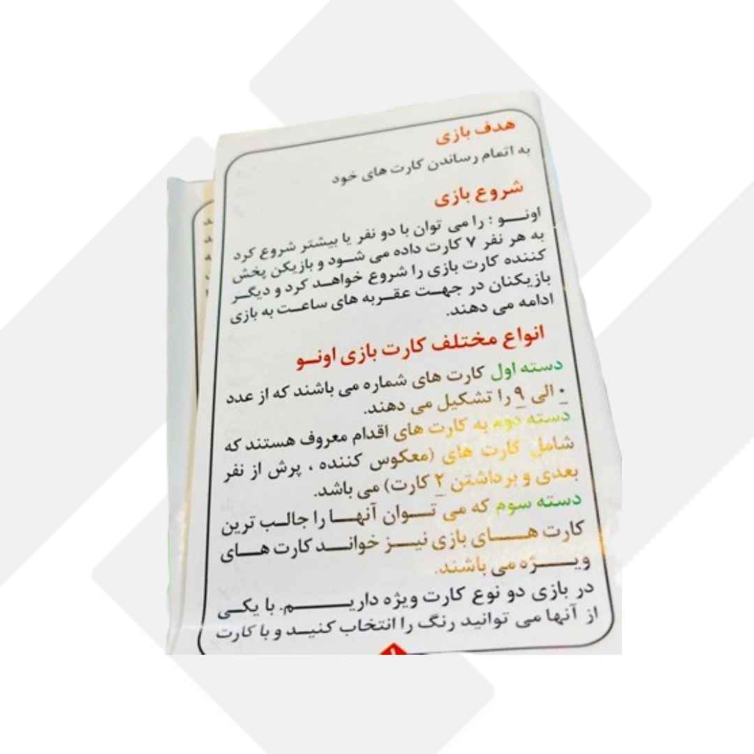 اونو تک رگالی اقتصادی 100