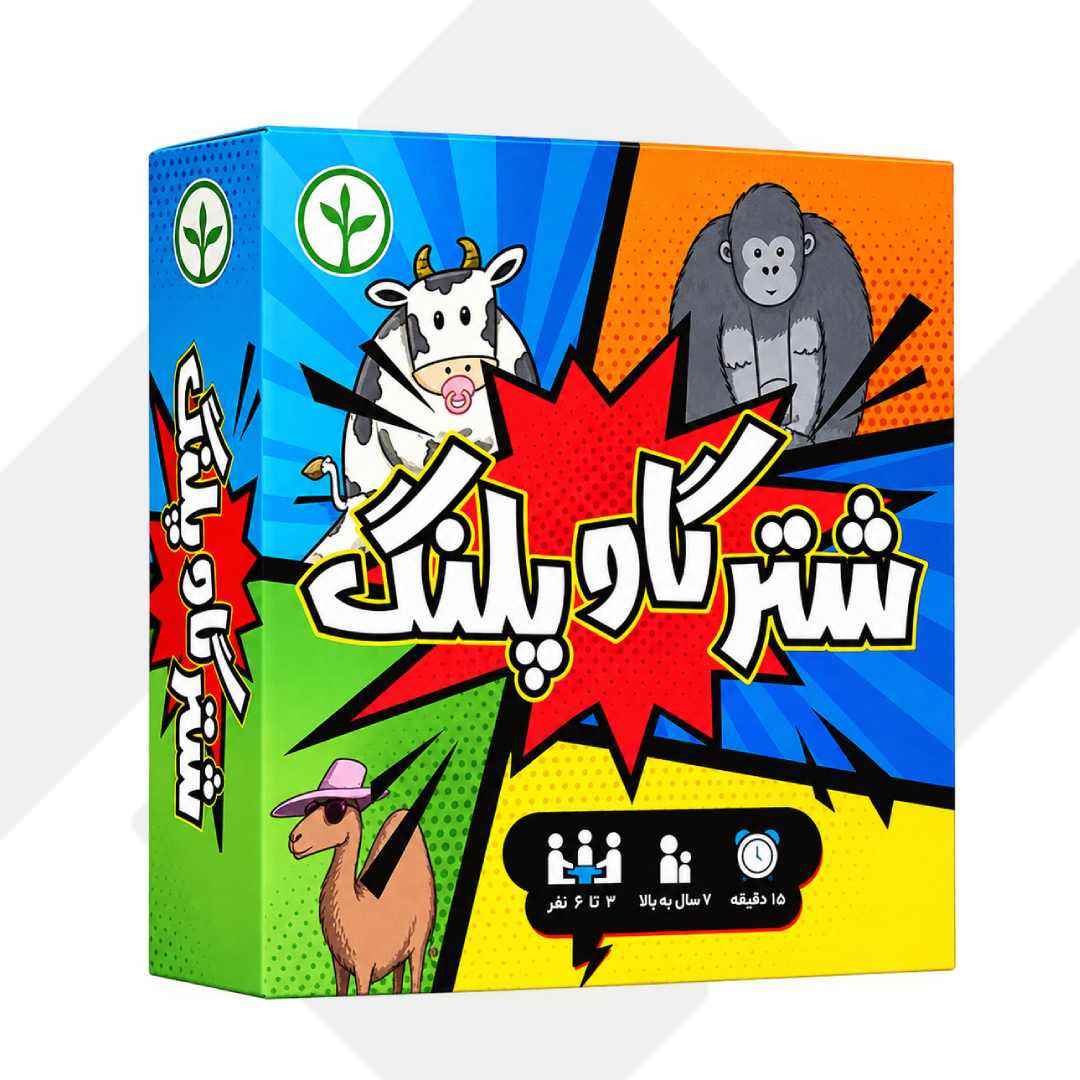 بازی فکری شتر گاو پلنگ هاردباکس نهالک 24