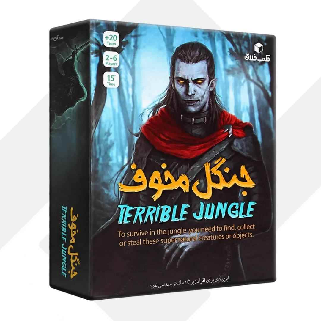 بازی فکری جنگل مخوف هاردباکس مکعب خلاق 18