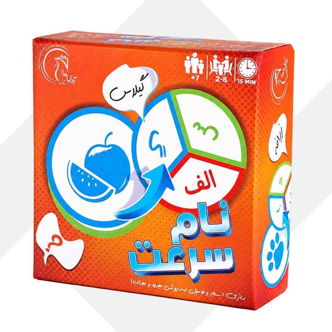 بازی فکری نام سرعت هاردباکس نهالک 24