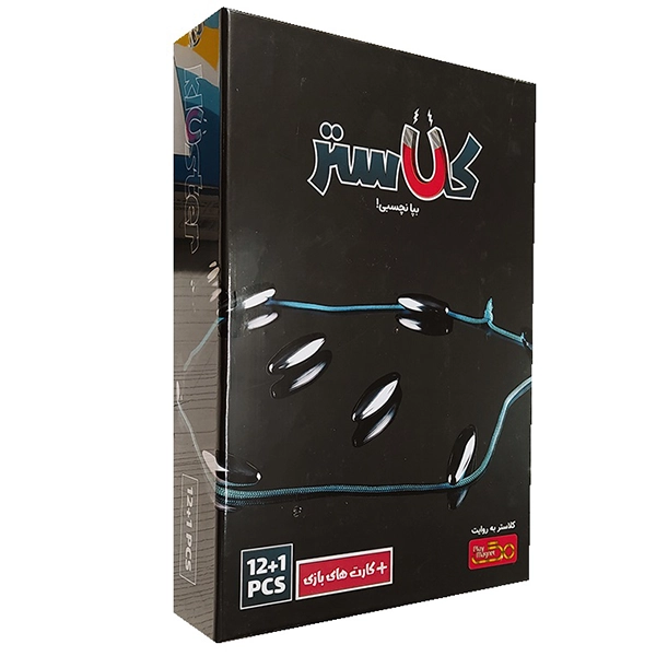 مگنت کلاستر 12+1 قطعه (24)