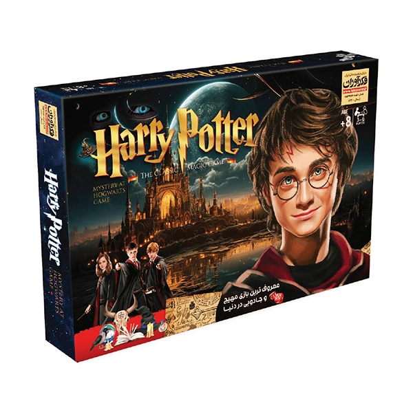 هری پاتر فکرآوران (8)