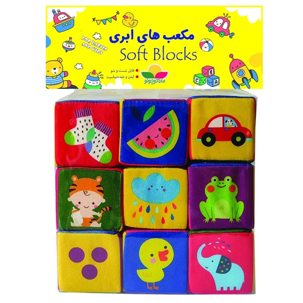 مکعب ابری مفاهیم نخستین 9 تایی