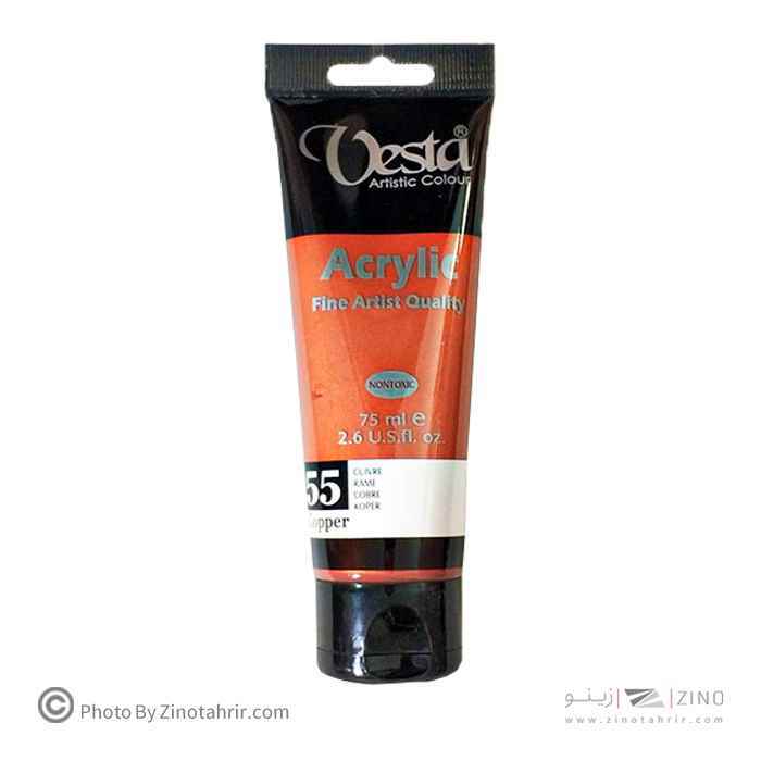 رنگ اکریلیک 75میل رنگ خاص وستا کد55مسی