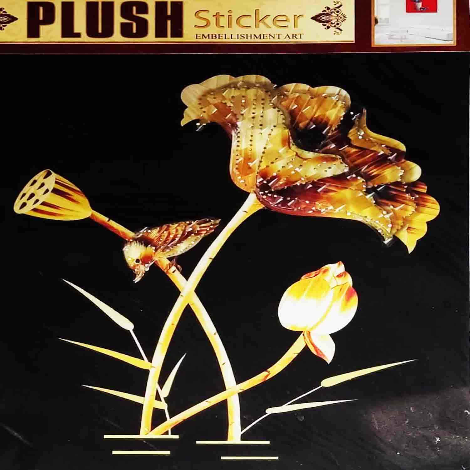 استیکرپارچه ای SDH