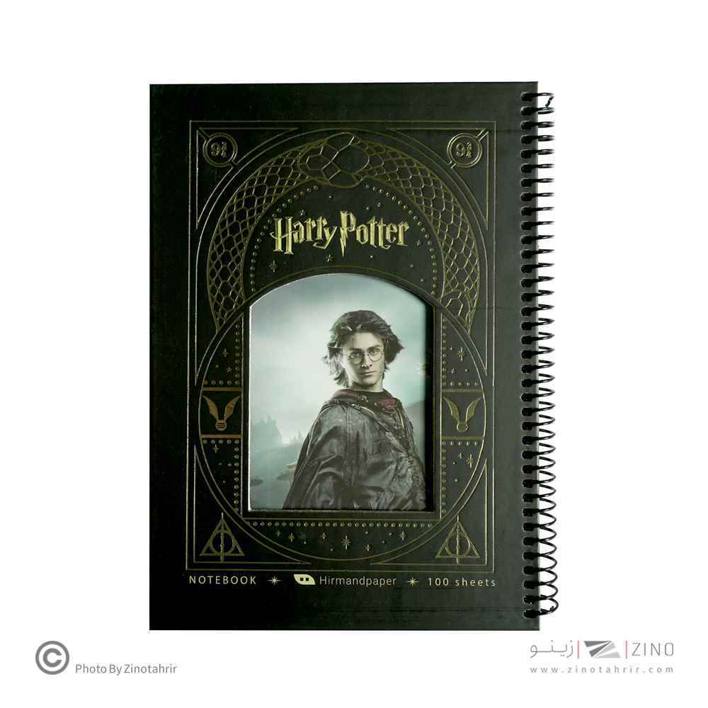 دفتر100برگ وزیری سیمی جلد سخت هیرمندپیپر سری هری پاتر