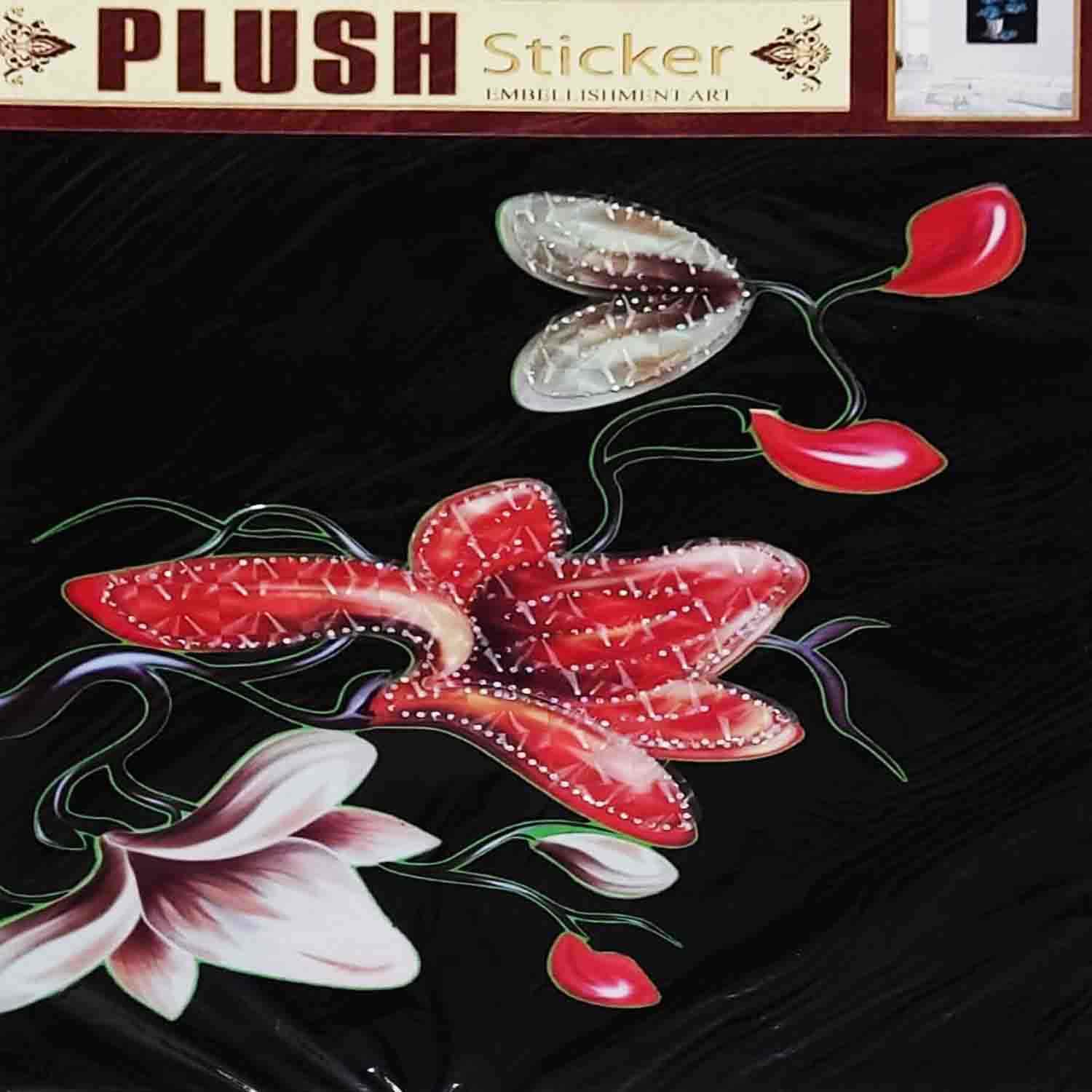 استیکرپارچه ای SDH