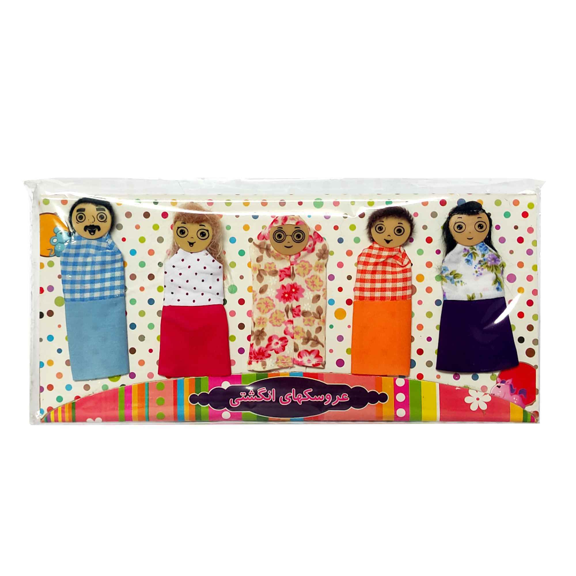 عروسک انگشتی خانواده (15)