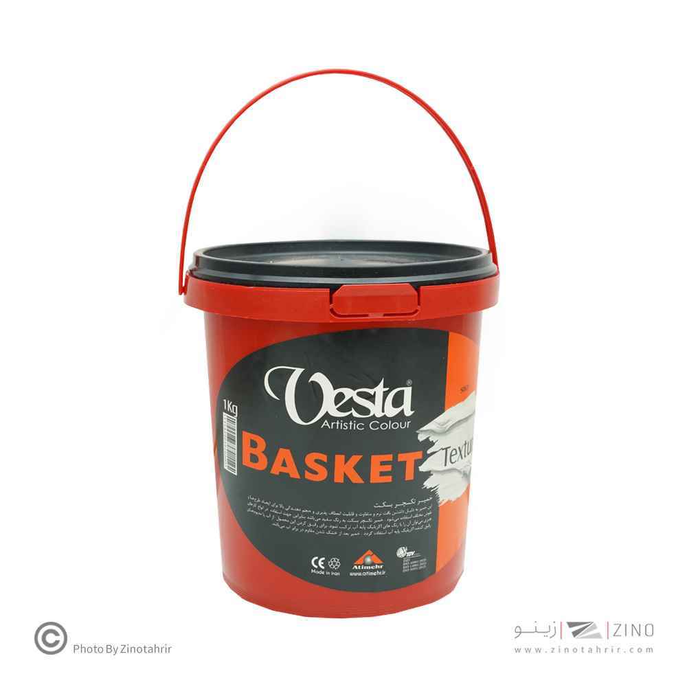 تکسچربسکت 1کیلویی وستا