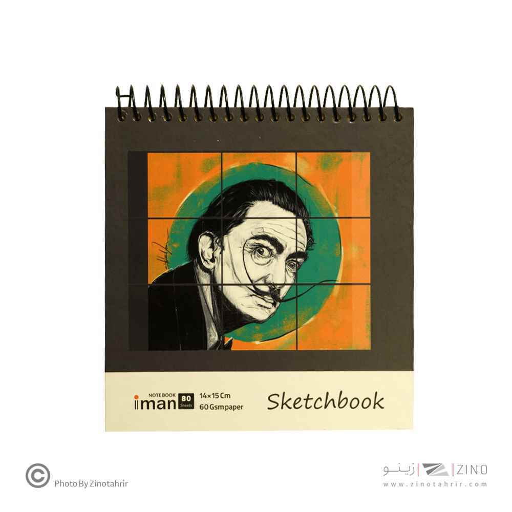 دفترطراحی60برگ کاغذ60گرم سایز14*15 ایمان کد0303