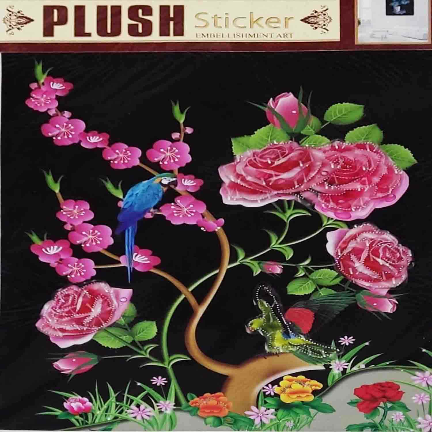 استیکرپارچه ای SDH