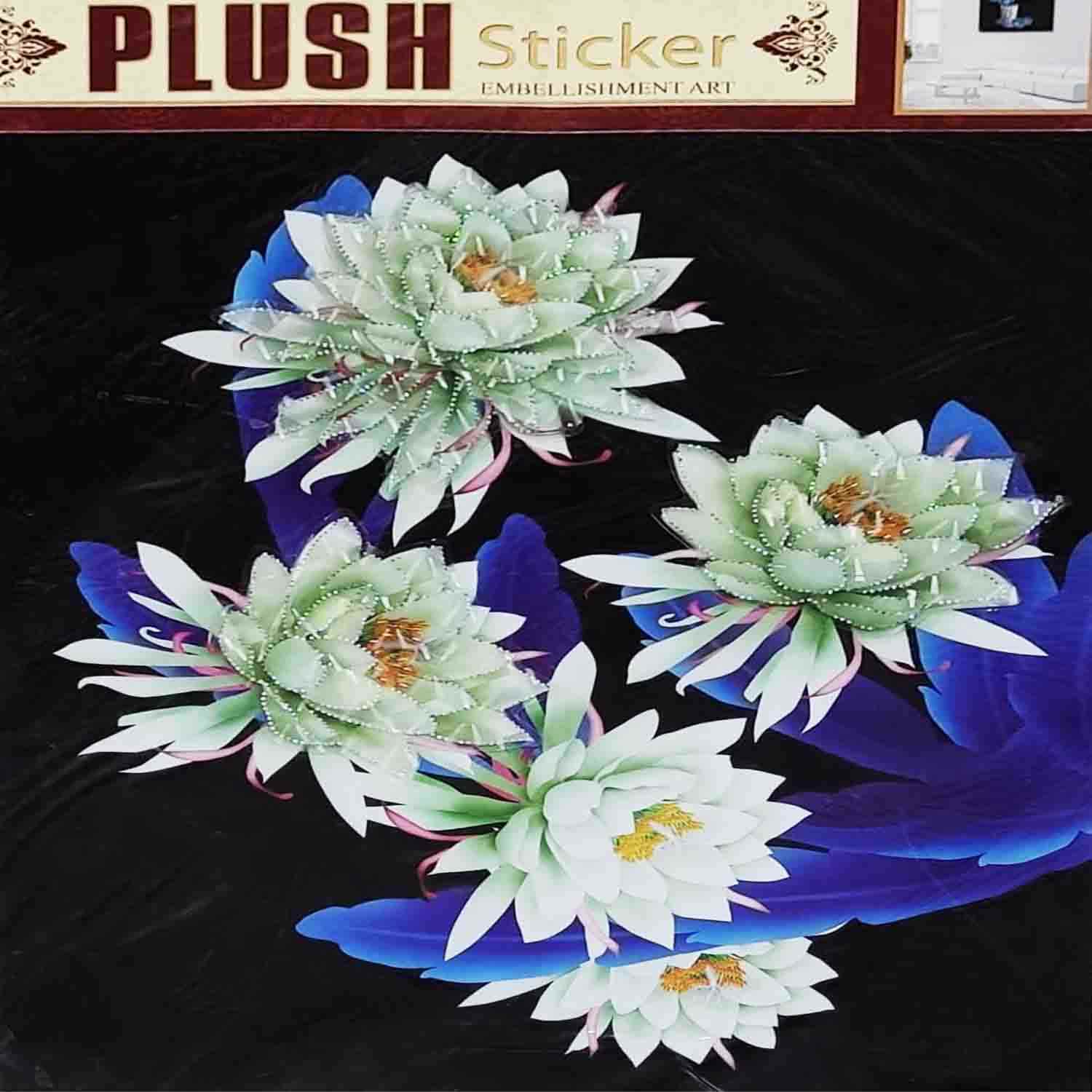 استیکرپارچه ای SDH