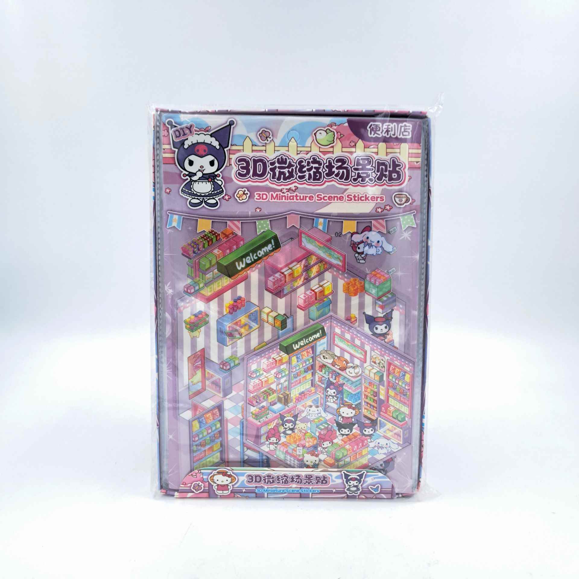 استیکر فانتزی (طرح کرومی) سه بعدی کدB19یاکدZC-TT53